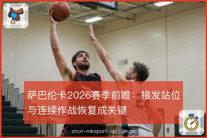 连续作战恢复节奏 连续作战恢复节奏