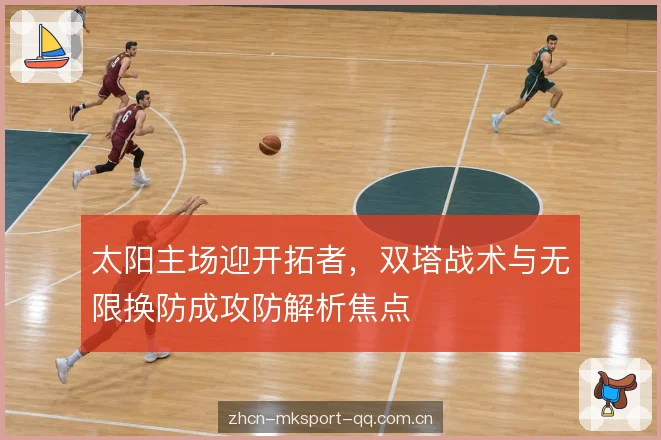 节奏控制与回合数管理 节奏控制与回合数管理